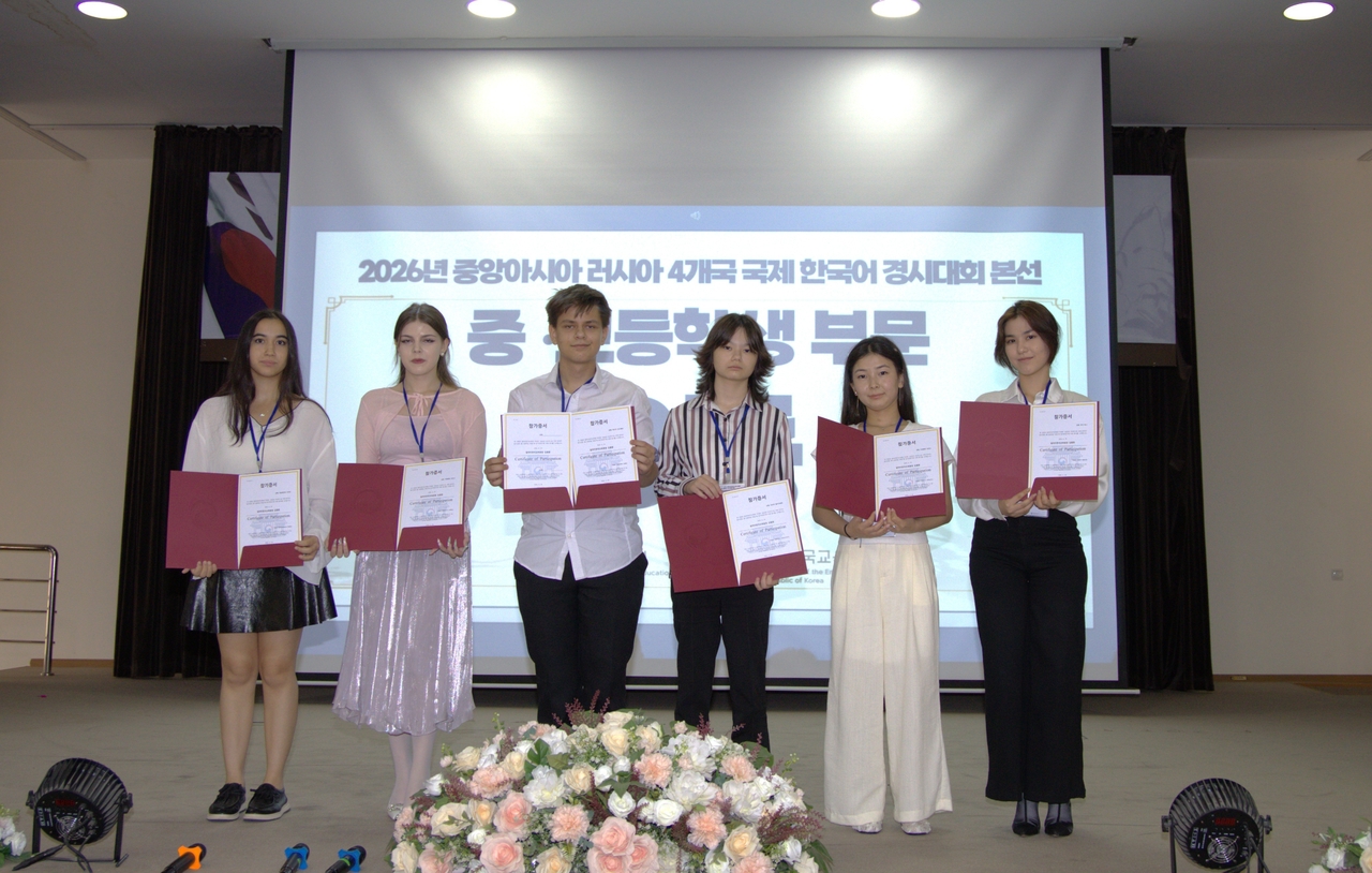 Participants at a Korean language contest held in Tashkent, Uzbekistan, pose for a photo on Monday. (Ministry of Education)