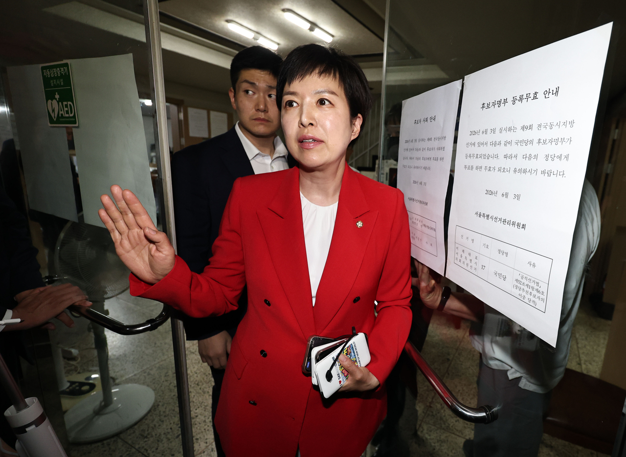 People Power Party lawmaker Kim Eun-hye [Yonhap]
