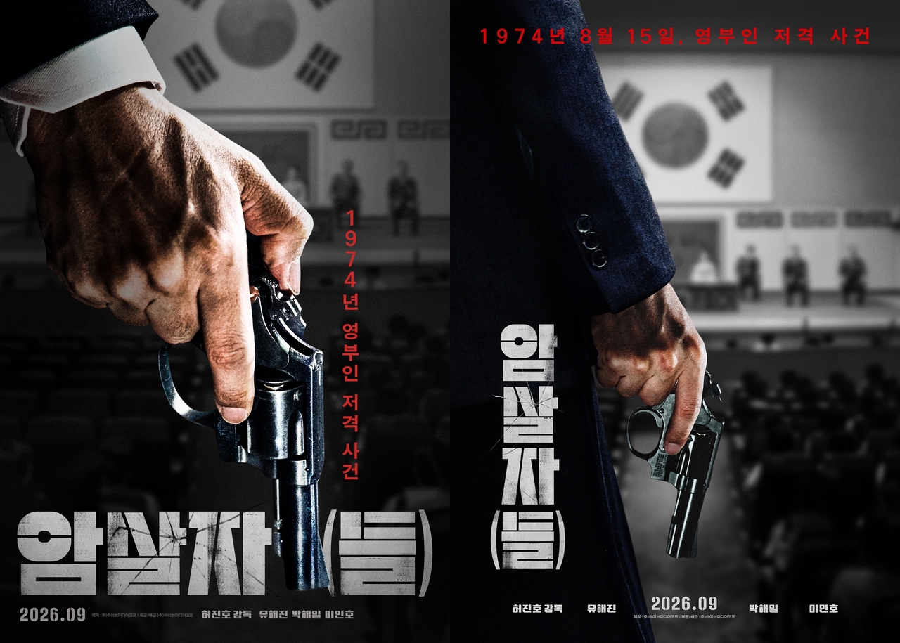 사진=하이브미디어코프 제공
