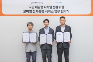 법률 문서, 변호사와 카톡으로 주고 받는다 - 뉴스 썸네일 이미지