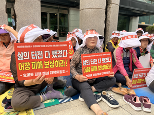 'Our sea is gone': Haenyeo from Pohang seek answers, compensation