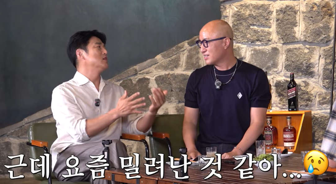 유튜브 ‘짠한형’ 캡처