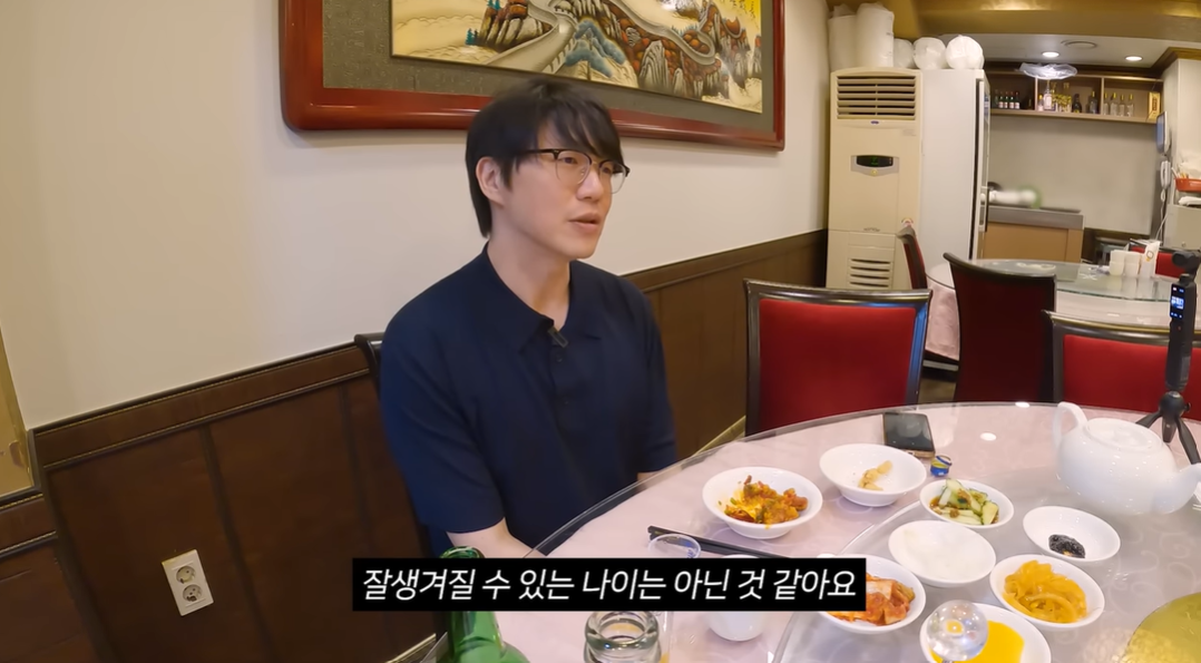 유튜브 ‘성시경’ 캡처