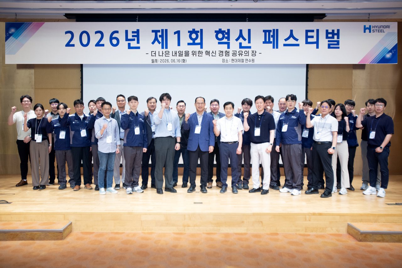 Hyundai Steel employees pose for a photo after the company's inaugural Innovation Festival at the Hyundai Steel Training Center in Dangjin on June 16. (Hyundai Steel)