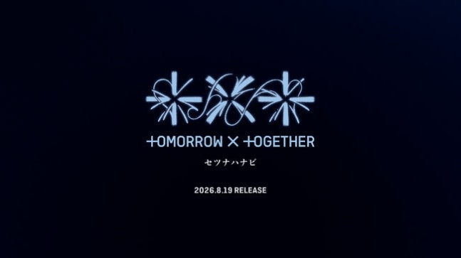 (Credit: Big Hit Music)