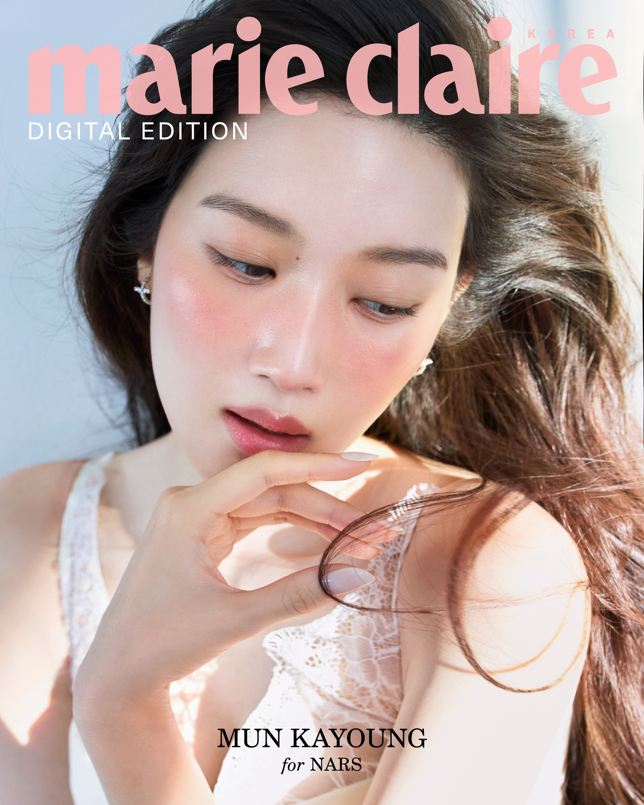 사진=마리끌레르 제공
