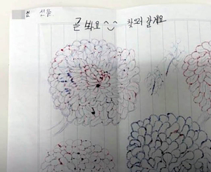 “곧 봐요, 찾으러 갈게요” 스토커 ‘옥중 편지’…법무장관 나섰다