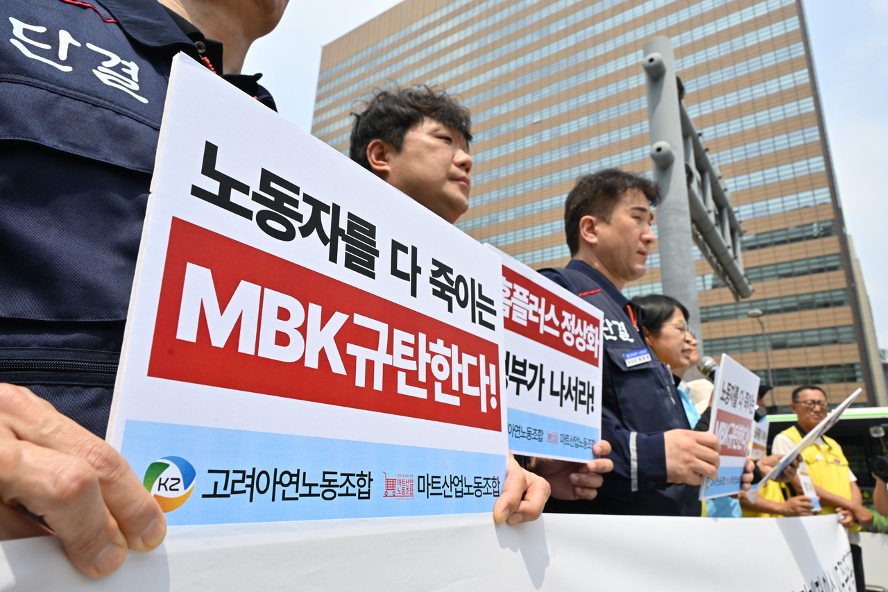 The labor unions of Homeplus and Korea Zinc hold a press conference in central Seoul on Tuesday, chastising MBK Partners' role in Homeplus' rehabilitation and its attempt to take over Korea Zinc. (Im Se-jun/The Korea Herald)