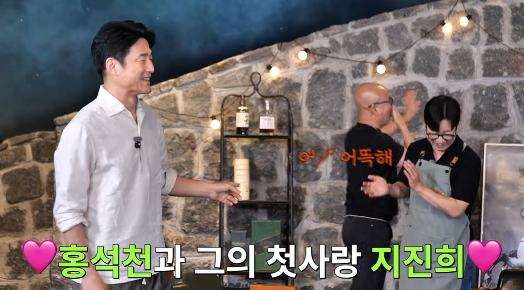 유튜브 ‘짠한형’ 캡처