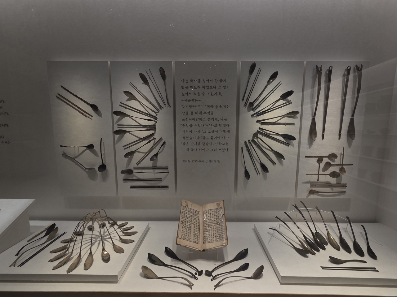 Installation view of "The Korean Table: Food, Nature, and Life" at the National Museum of Korea in Seoul (Park Yuna/The Korea Herald)