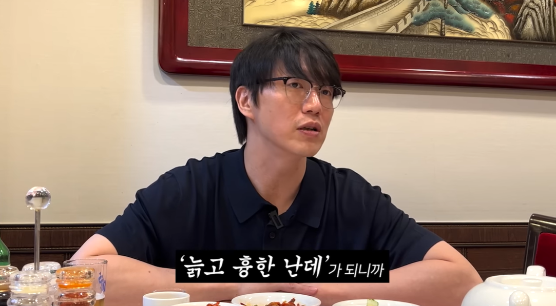유튜브 ‘성시경’ 캡처