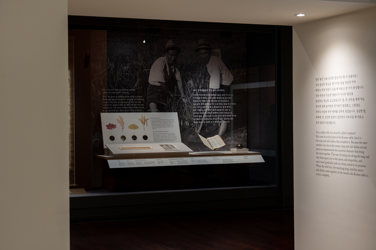 Installation view of "The Korean Table: Food, Nature, and Life" at the National Museum of Korea in Seoul (NMK)
