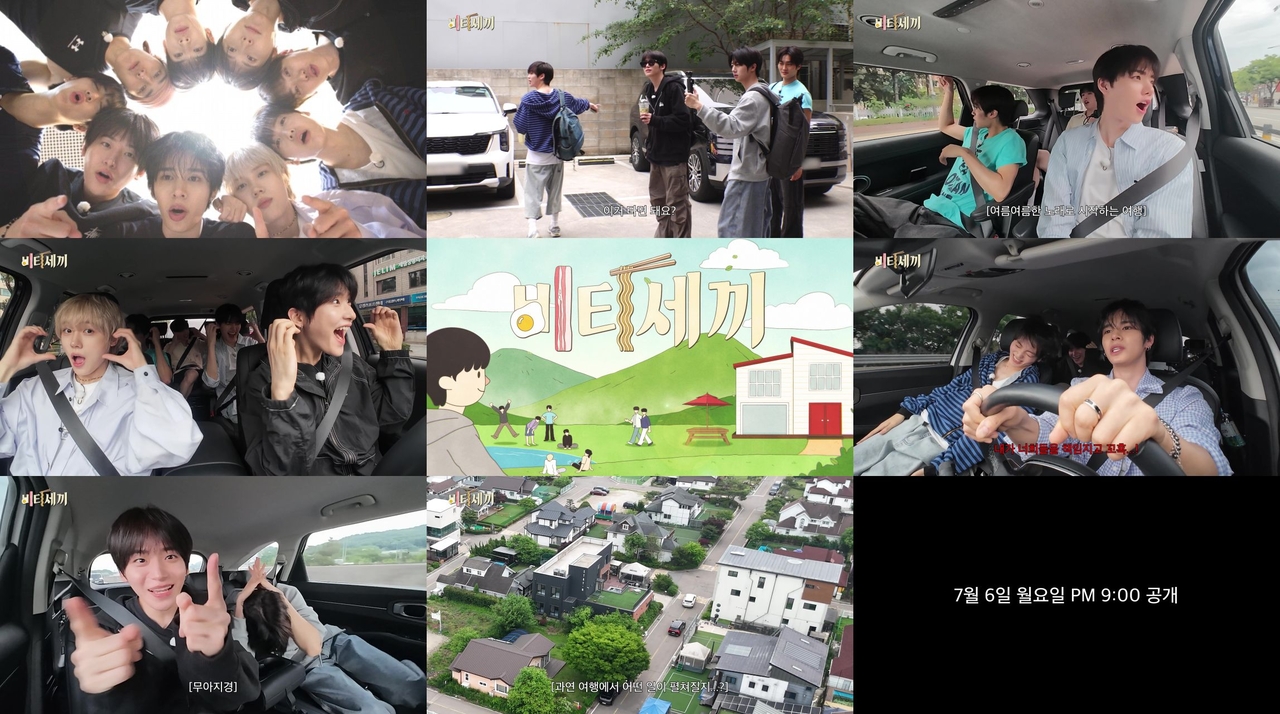 크래비티/사진=크래비티 공식 유튜브 캡처