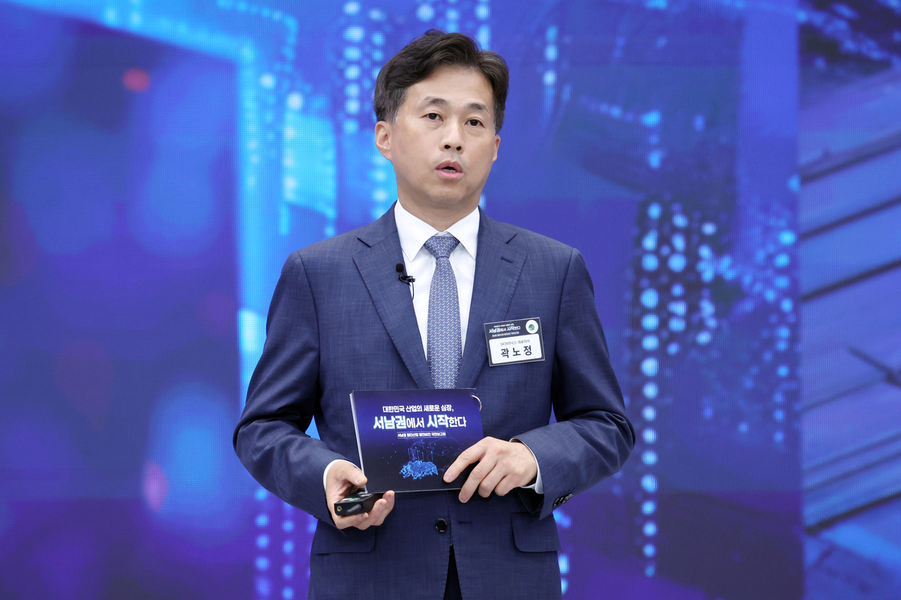Kwak Noh-jung, president and CEO of SK hynix, presents the company's investment plan during a presentation outlining the development vision for advanced industries in South Korea’s southwestern region at the Kim Dae-jung Convention Center in Gwangju on Tuesday. (Yonhap)