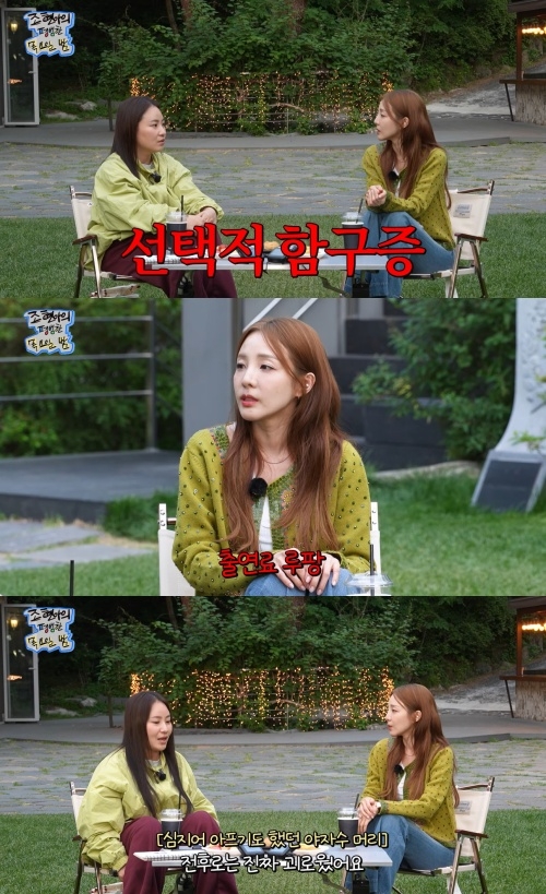 조현아 유튜브 채널