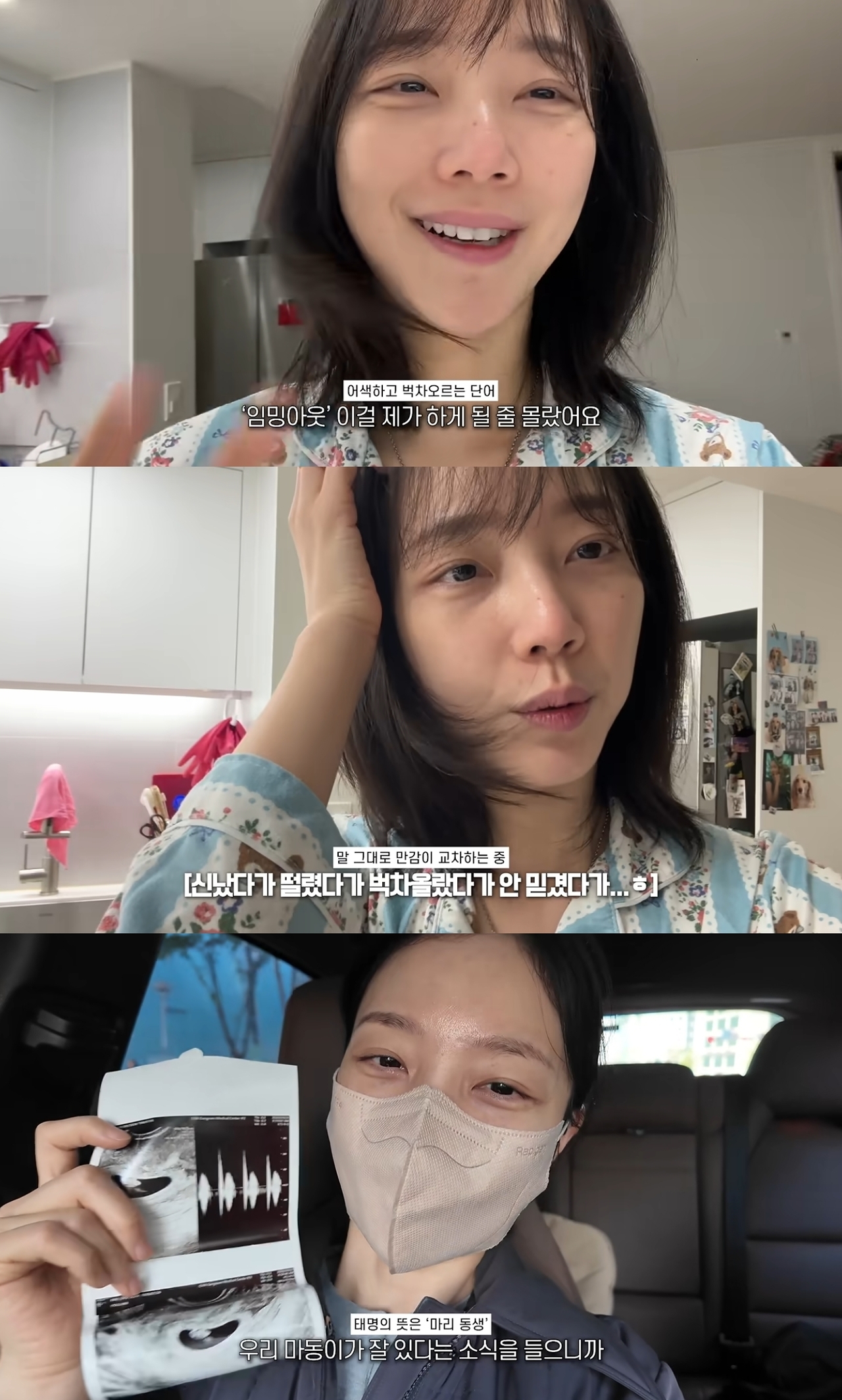 사진=김규선 유튜브 캡처