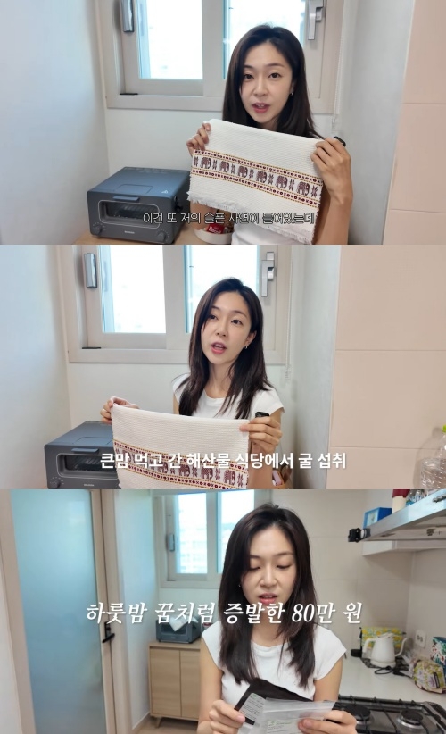 백진희 유튜브 채널