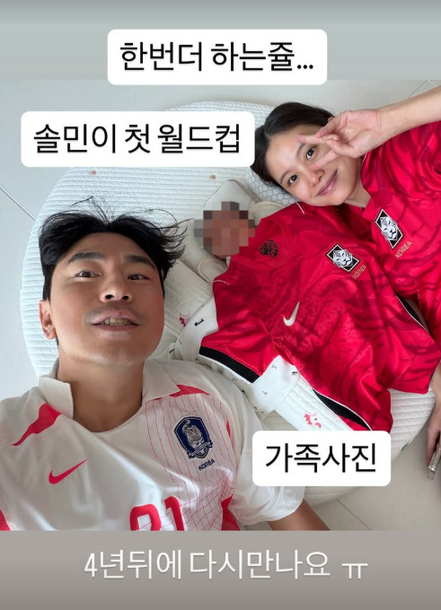 이시언 채널