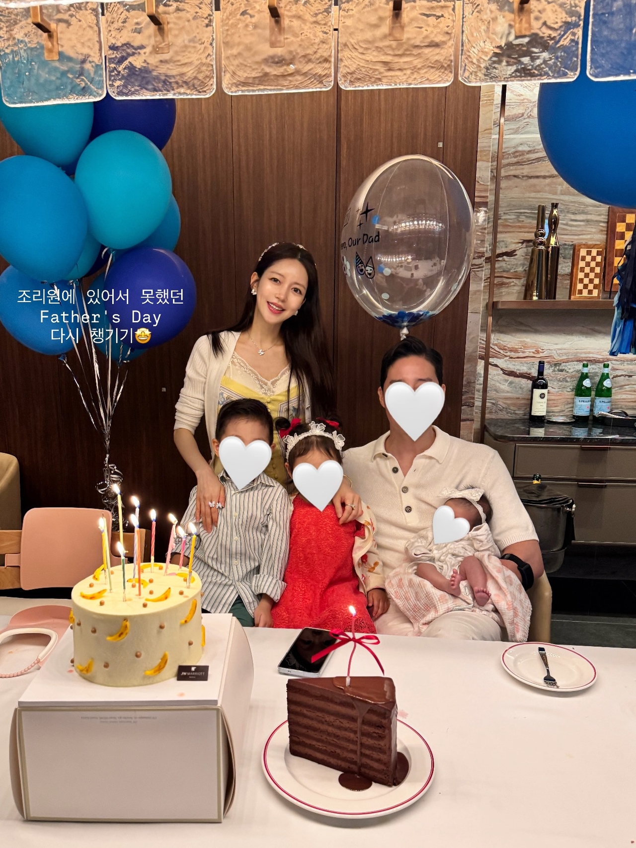 박현선 채널