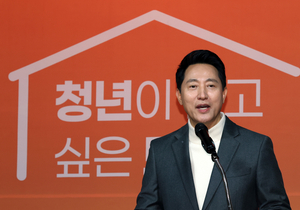 오세훈 "집 때문에 서울 떠나지 않게"...2030년까지 청년주택 7.4만가구... - 뉴스 썸네일 이미지