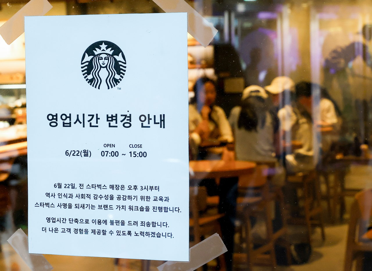 A notice is displayed outside a Starbucks store in Seoul announcing an early closure on June 22 for a company-wide history education session after its "Tank Day" promotion sparked nationwide backlash. (Yonhap)