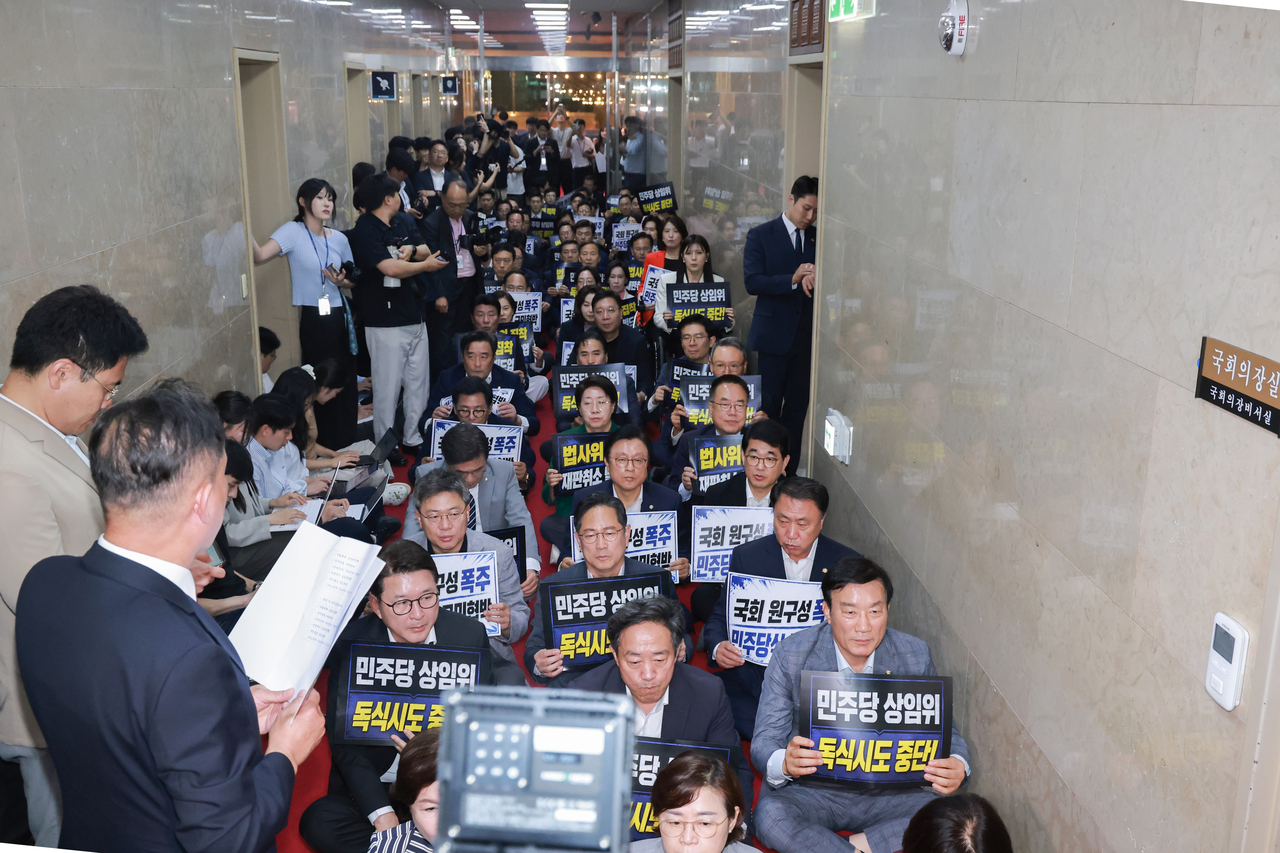 People Power Party lawmakers hold placards to protest in front of National Assembly Speaker Rep. Cho Jeong-sik's office on Tuesday (Yonhap)