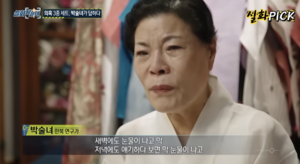 [단독] ‘BTS·아이유 한복’ 박술녀 장인, ‘택갈이’ 의혹 벗었다 [세상&]