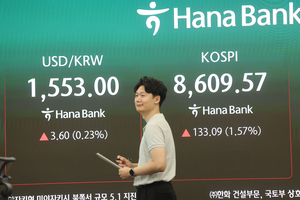 Seoul stocks open higher on continued chip rally