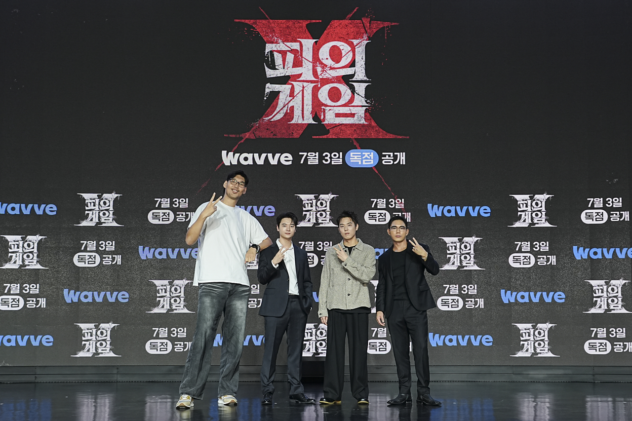 사진=웨이브 제공