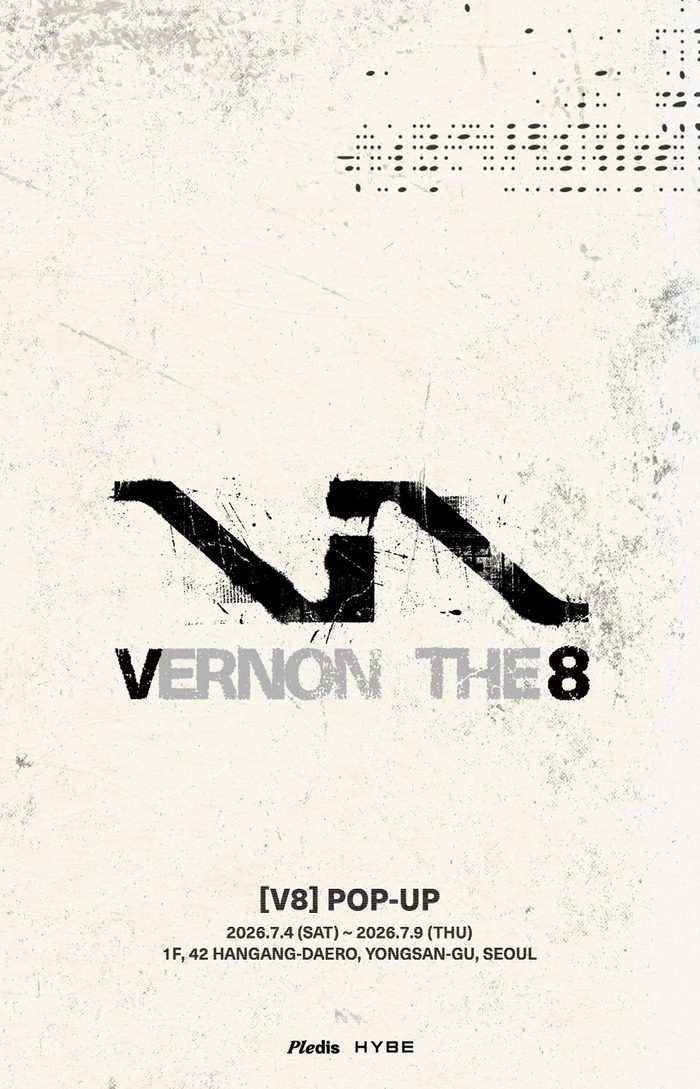 (Pledis Entertainment)
