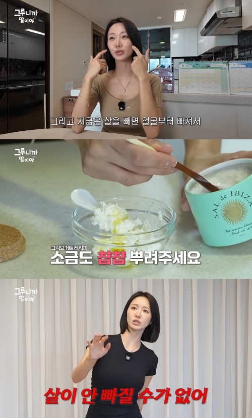 한그루 유튜브 캡처