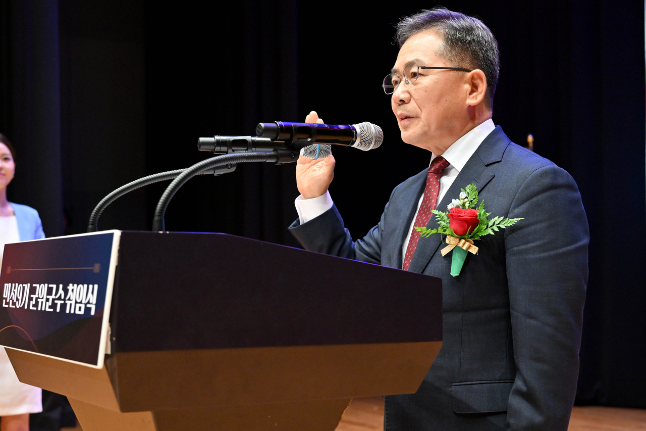 김진열 군위군수가 1일 삼국유사교육문화회관 대공연장에서 취임식을 열고 있다.[대구 군위군 제공]