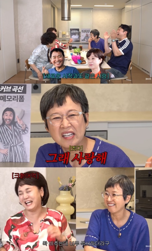 ‘신여성’ 유튜브 캡처