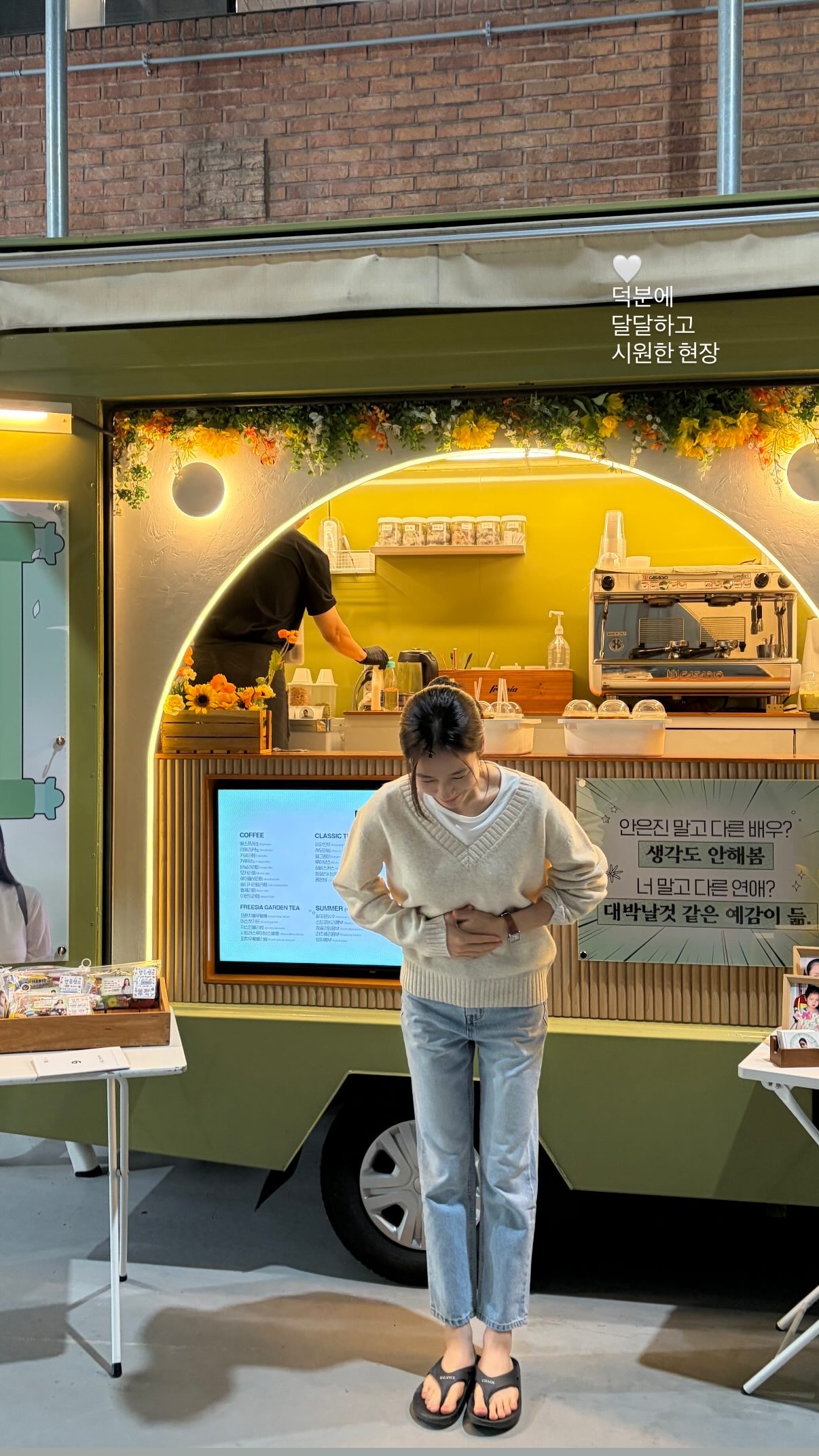 사진=안은진 채널