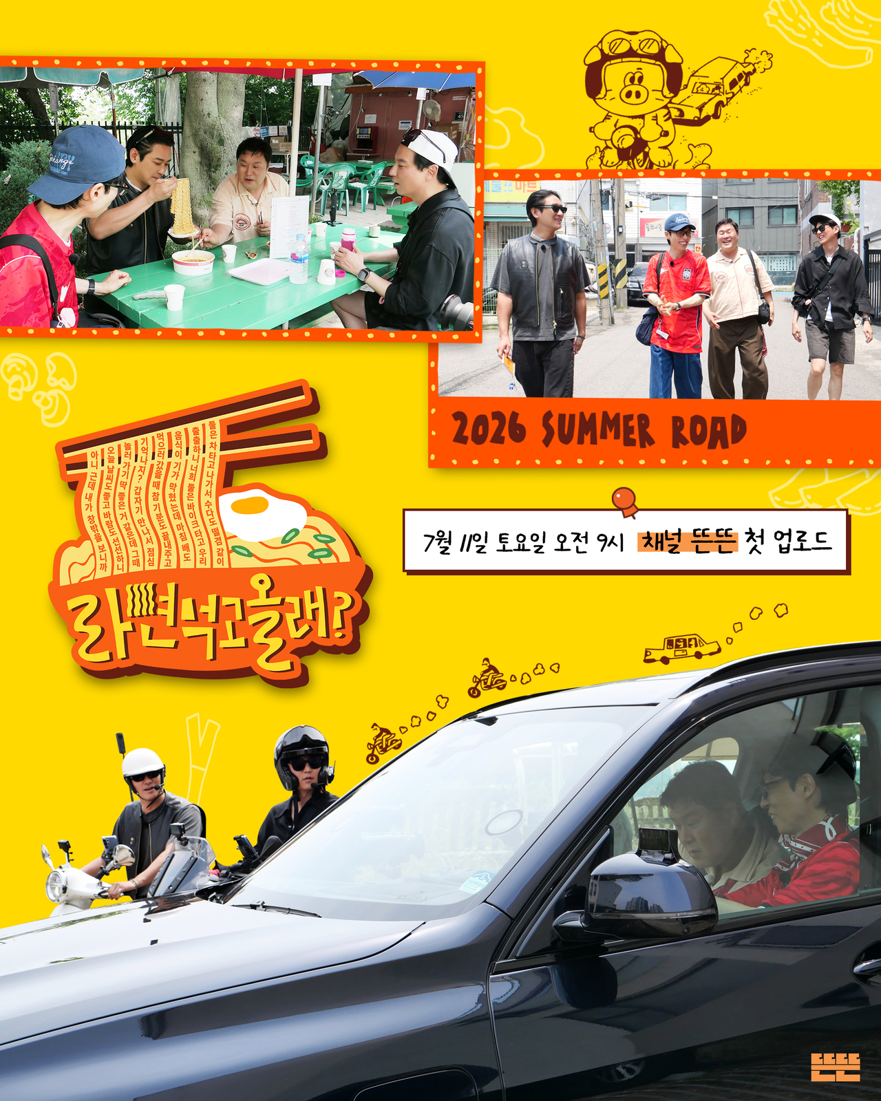 사진=안테나 제공