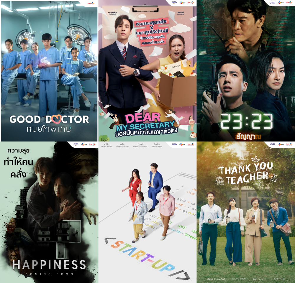 Posters of Thai remakes of Korean dramas of the same name, clockwise from top left: "Good Doctor," "Dear My Secretary," "23:23," "Thank You Teacher," "Start-Up," "Happiness" (CJ ENM)