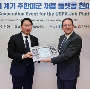 KCCI deepens Korea-US ties through USFK job platform