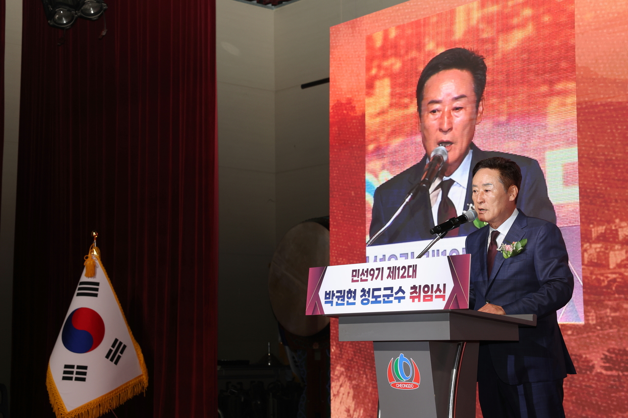 취임사 하는 박권현 청도군수.[청도군 제공]