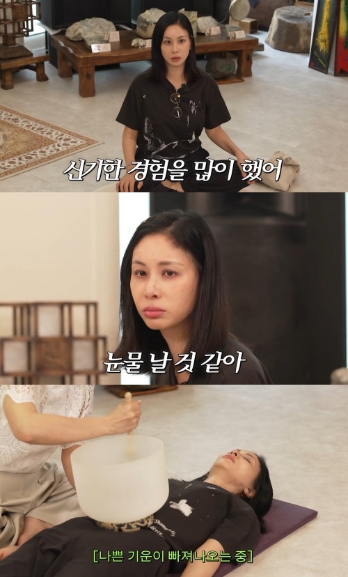 고소영 유튜브 캡처