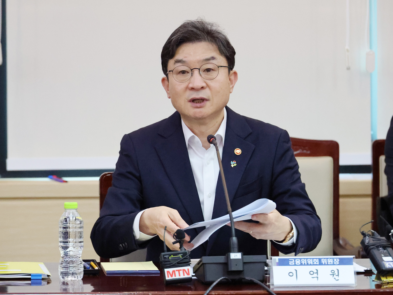 Financial Services Commission Chairman Lee Eog-weon (Yonhap)