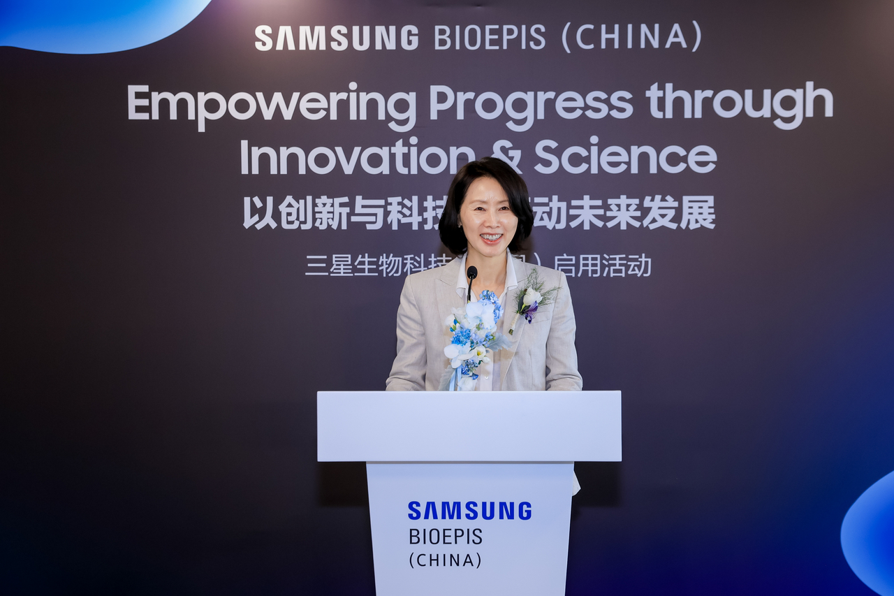 Kim Kyung-ah, CEO of Samsung Epis Holdings, speaks during the opening ceremony of Samsung Bioepis China in Beijing on Tuesday. (Samsung Epis Holdings)