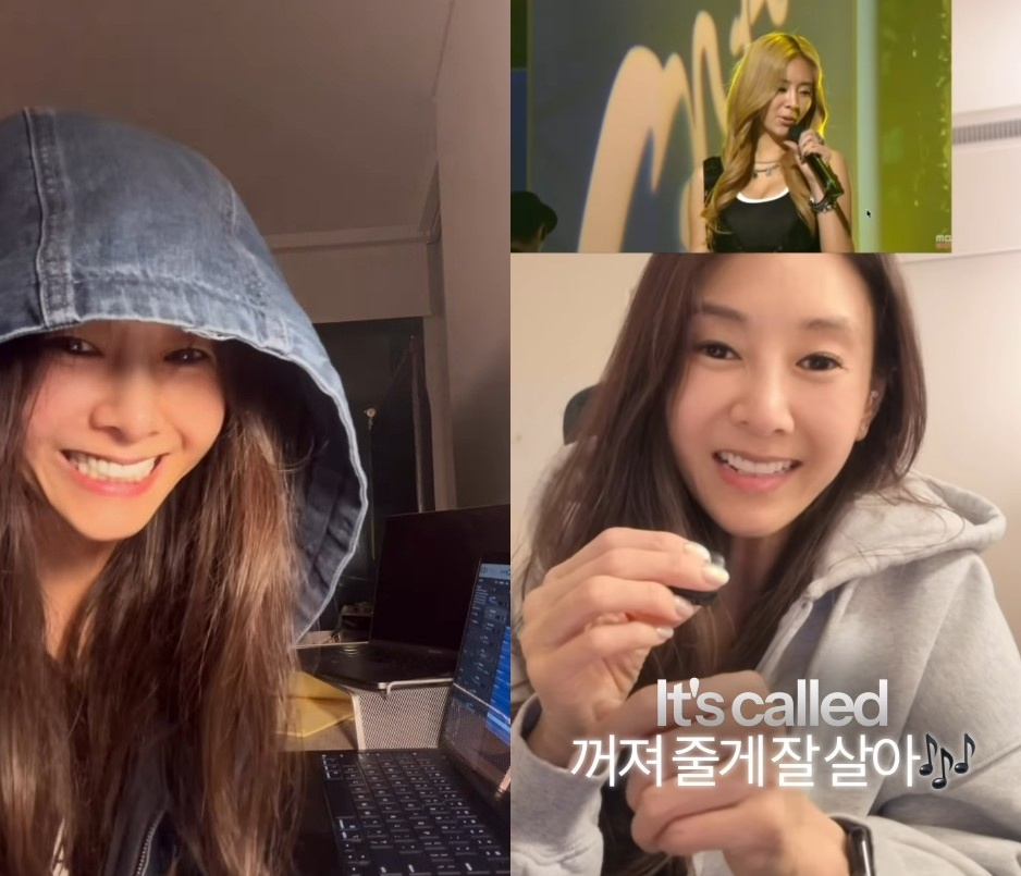 지나 SNS 캡처