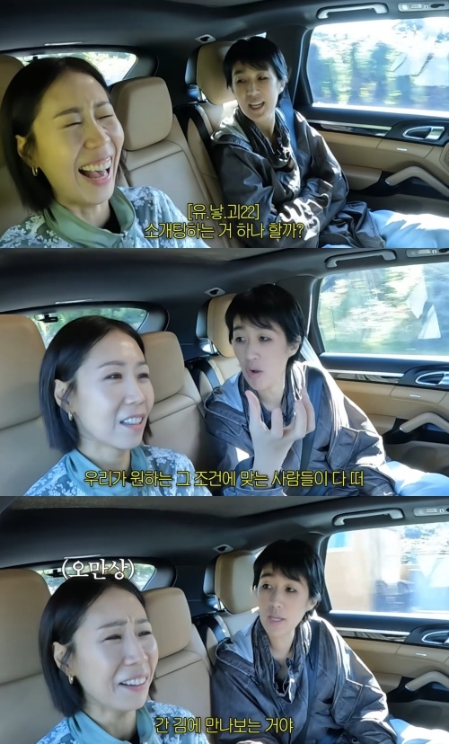 정선희 유튜브 캡처