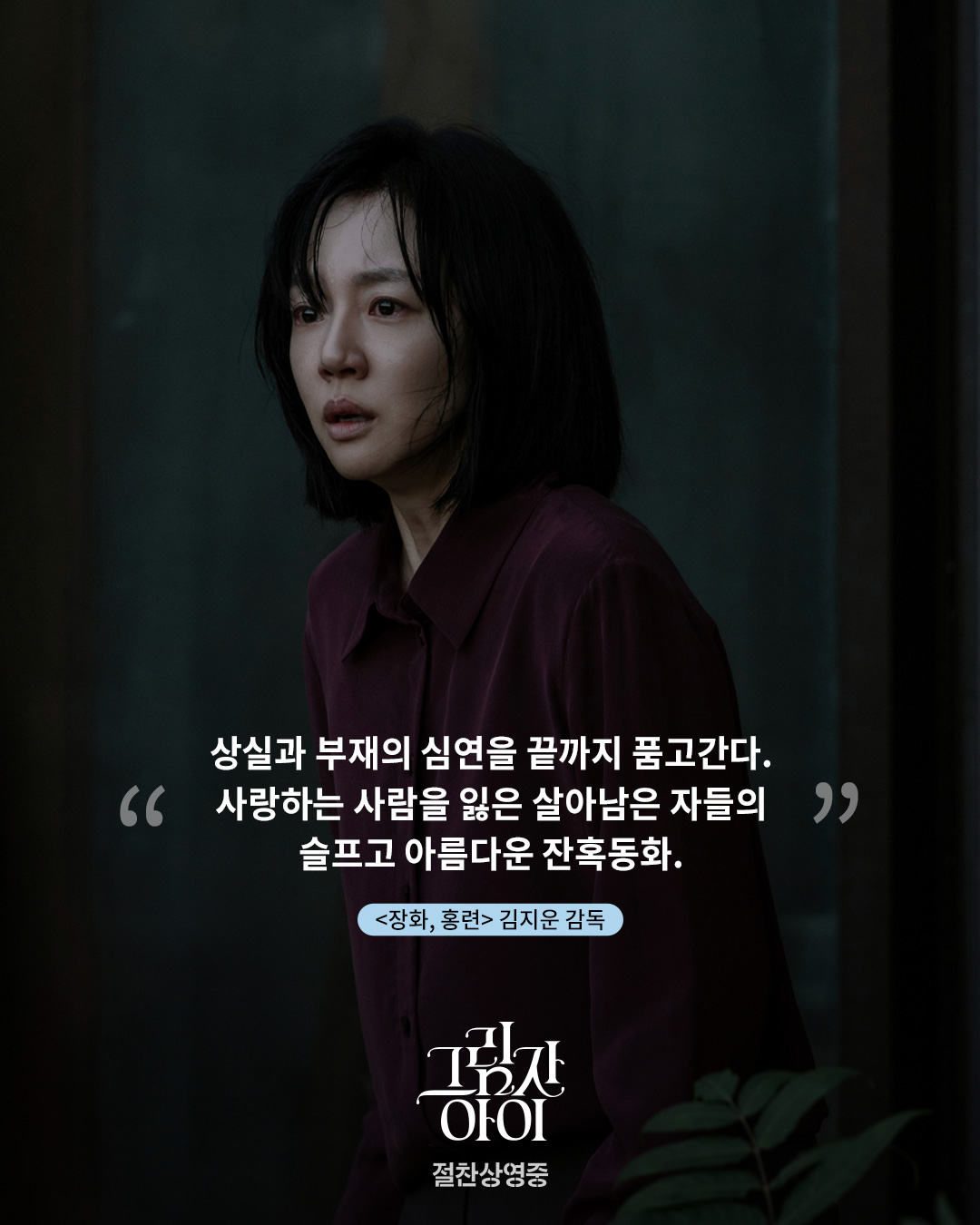 사진=썬더필름 제공