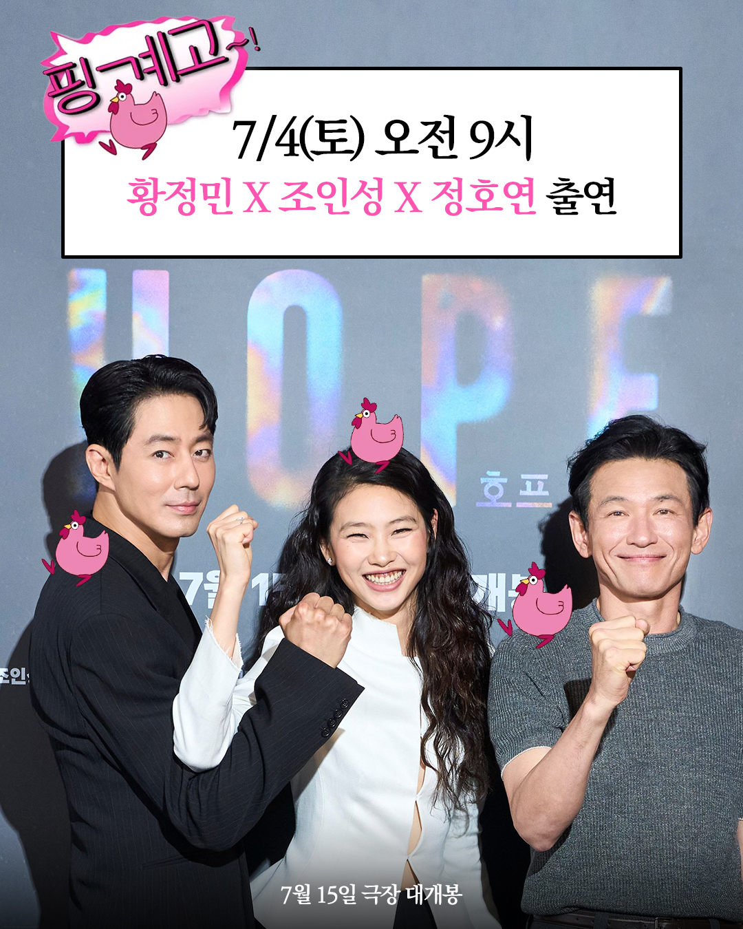 사진=플러스엠 엔터테인먼트 제공