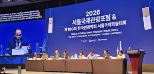 서울 의료관광, 고부가가치 생태계 전환 모색 - 뉴스 썸네일 이미지