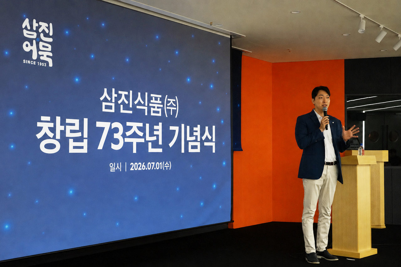 Samjinfood held a founding anniversary ceremony at its Busan headquarters, presenting employees with 10 or more years of service a special award of a pure-gold key weighing four don. [Samjin Eomuk]
