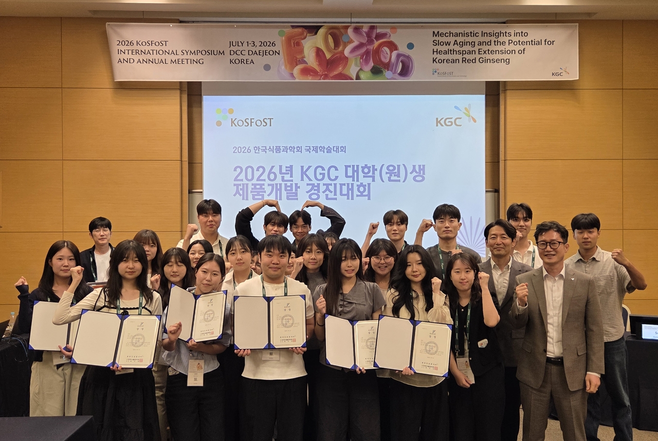 KGC가 개최한 ‘Healthy Aging Food 대학생 제품개발 경진대회’에서 본선 참가자들이 기념촬영을 하고 있다. [KGC 제공]
