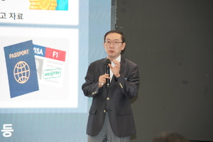 GBF speakers urge leaders to spot Korea’s hidden cracks