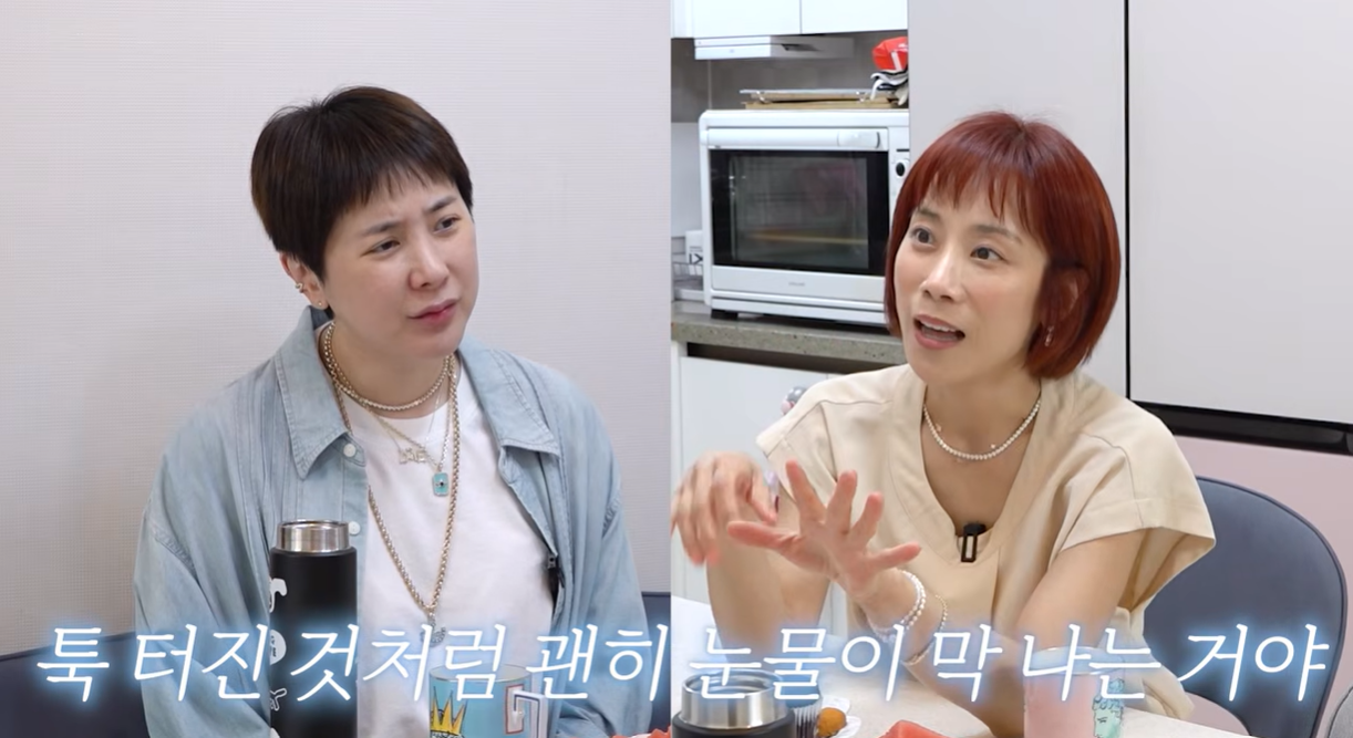 서인영 유튜브 캡처